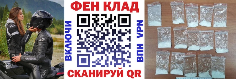 АМФ 98%  наркотики  Бикин 