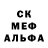 Alpha-PVP кристаллы Filip Vlach