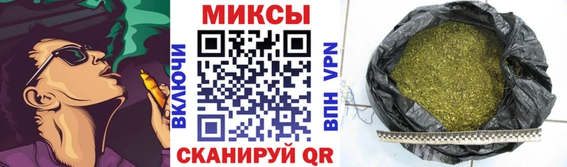 где купить наркоту  Бикин  БУТИРАТ 99% 