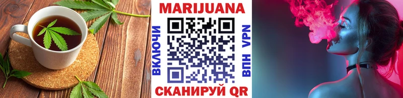 Canna-Cookies конопля  Бикин 