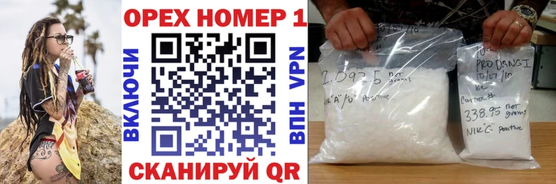 Кокаин VHQ Бикин