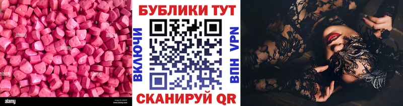 ЭКСТАЗИ TESLA  ОМГ ОМГ маркетплейс  Бикин 
