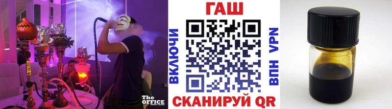 закладки  Бикин  ГАШИШ Premium 