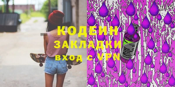 таблы Магас