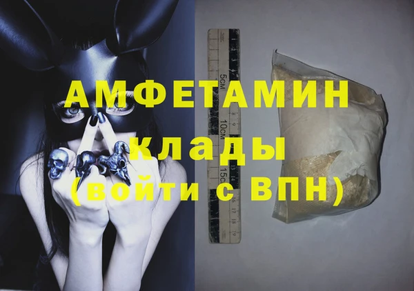 таблы Магас