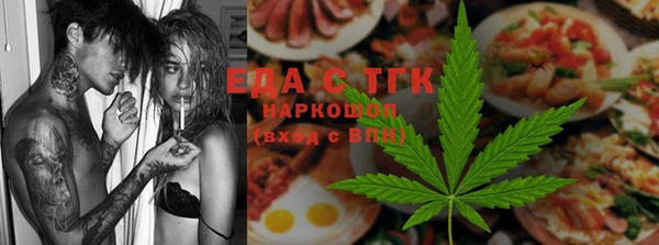 бошки Магадан