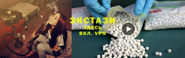 молекула духа Майский