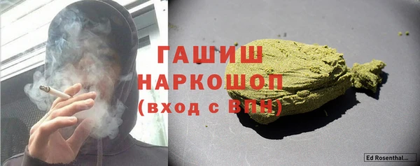 таблы Магас