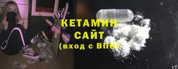 бошки Магадан