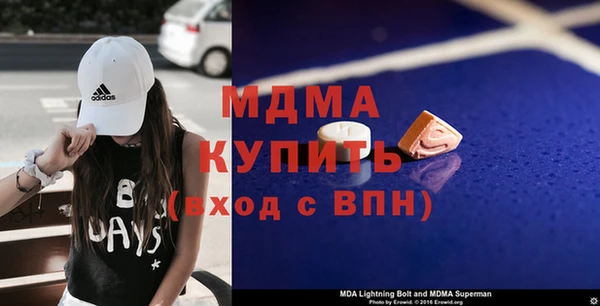 молекула духа Майский