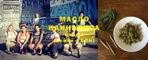 таблы Магас