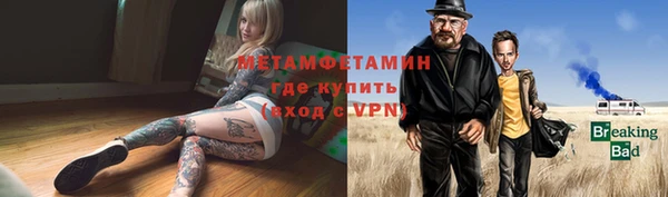 бошки Магадан