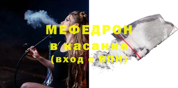 таблы Магас