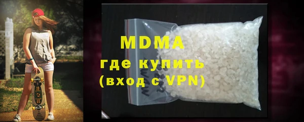 таблы Магас