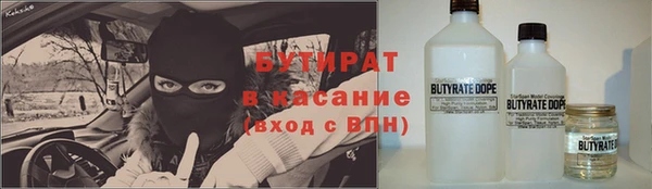 таблы Магас