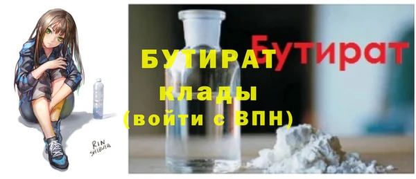 бошки Магадан