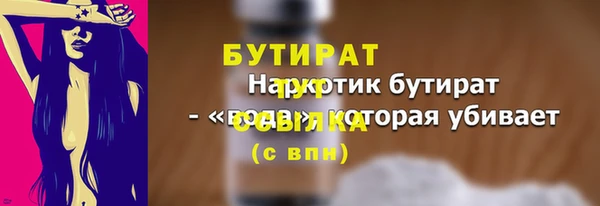 молекула духа Майский