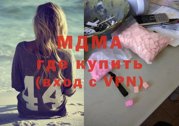 бошки Магадан