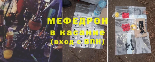 таблы Магас