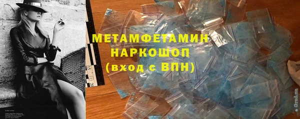 молекула духа Майский