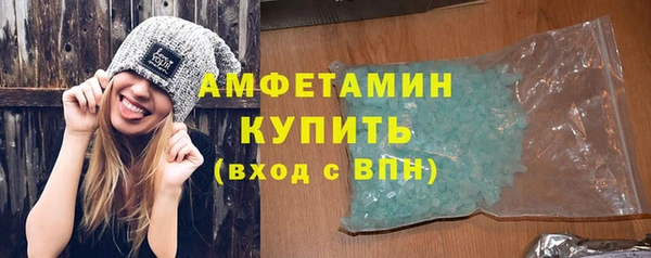 таблы Магас