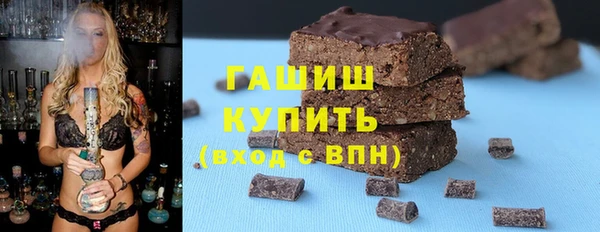 бошки Магадан