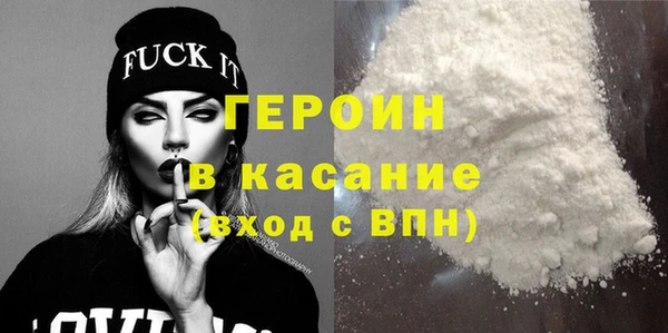 молекула духа Майский