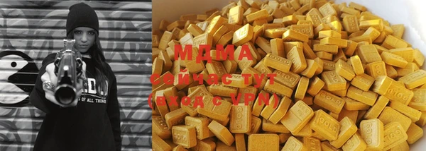 таблы Магас