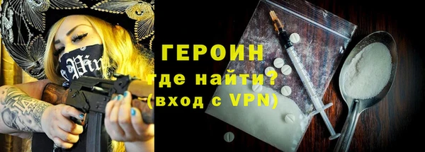 молекула духа Майский