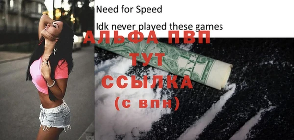 бошки Магадан