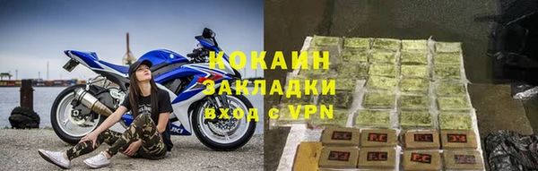 таблы Магас