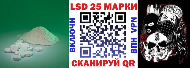 ЛСД экстази ecstasy  Бикин 