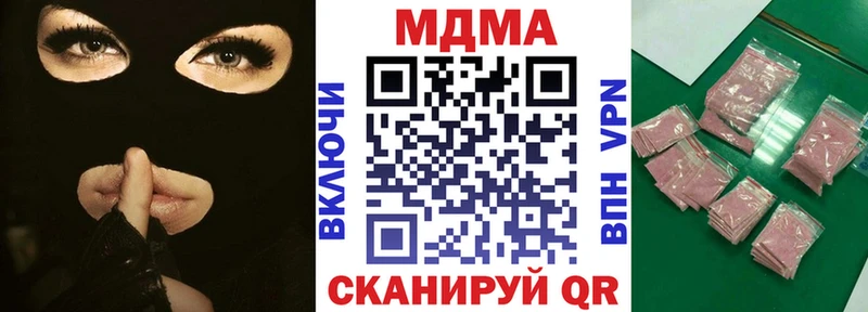 МДМА VHQ  Бикин 