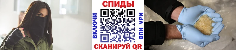 Метамфетамин мет  Бикин 