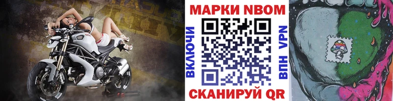 mega онион  где купить   Бикин  Наркотические марки 1500мкг 