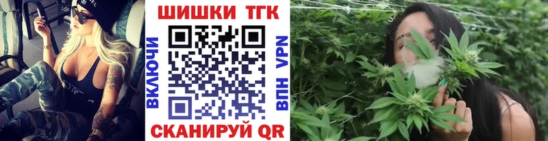 купить   Бикин  Канабис марихуана 